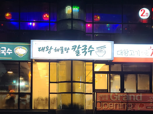 안녕;꽃길 이미지