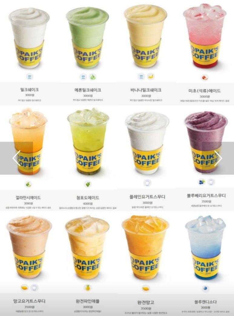 대명다방 이미지