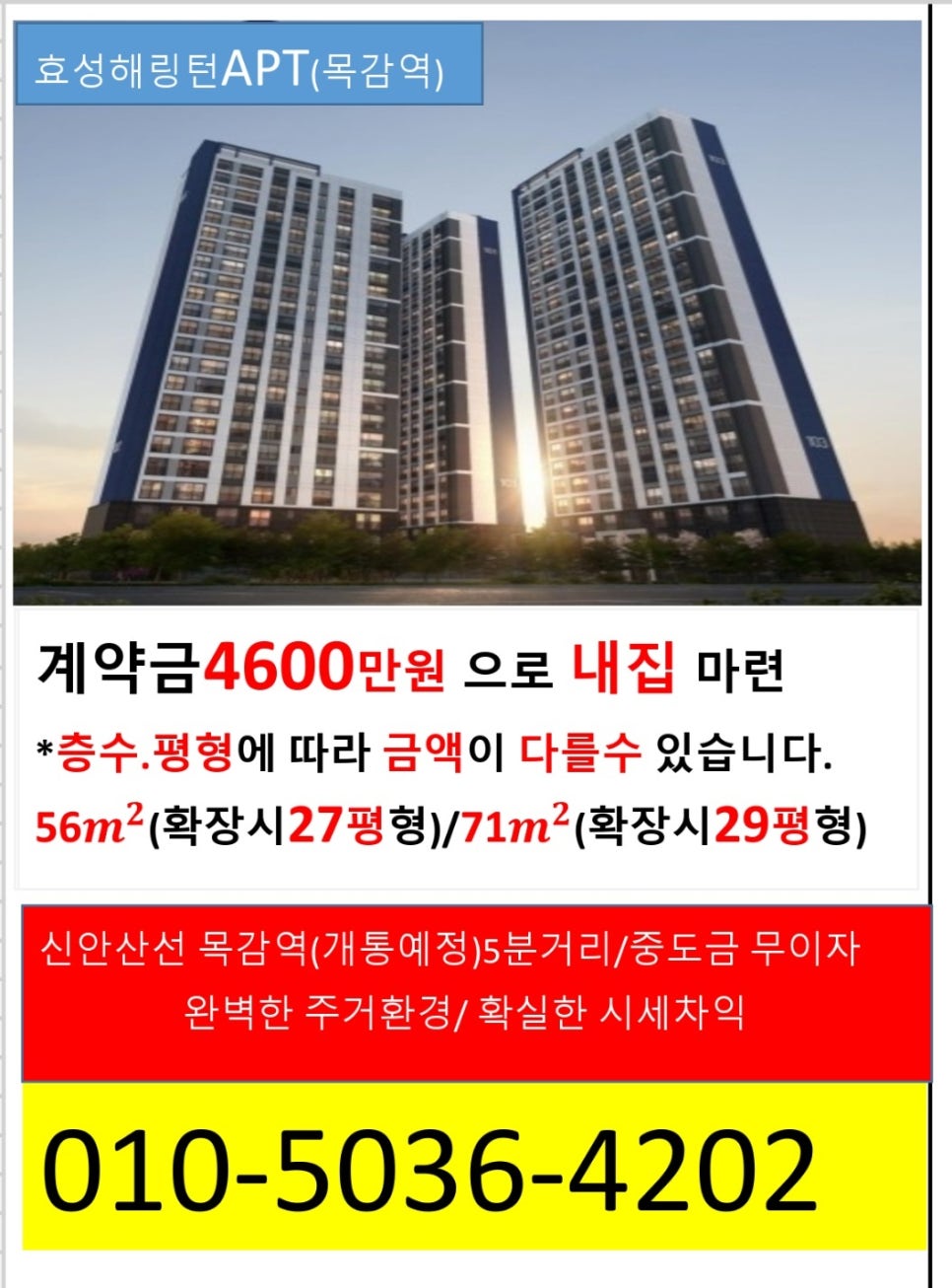 목감인력 이미지