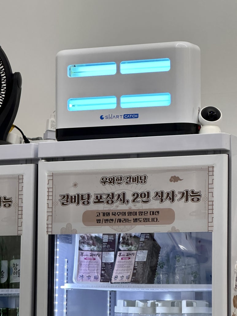 우와한 갈비탕 이미지