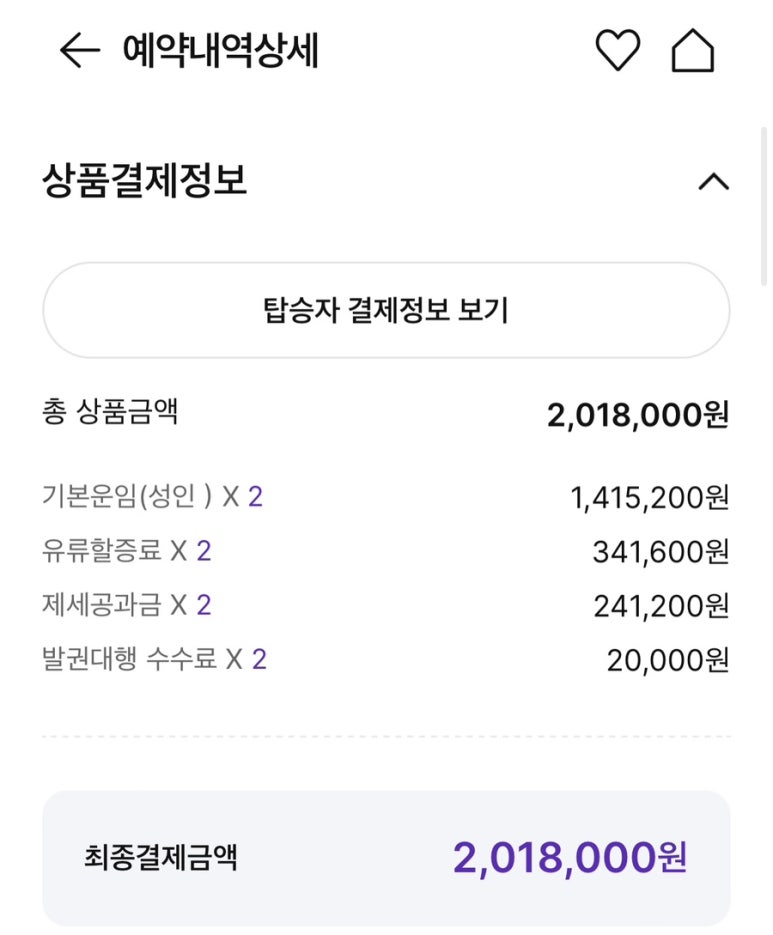 지인여행사 이미지