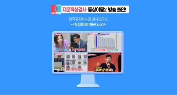 미래지문연구소 이미지