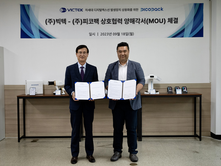 주식회사 피코산업 이미지