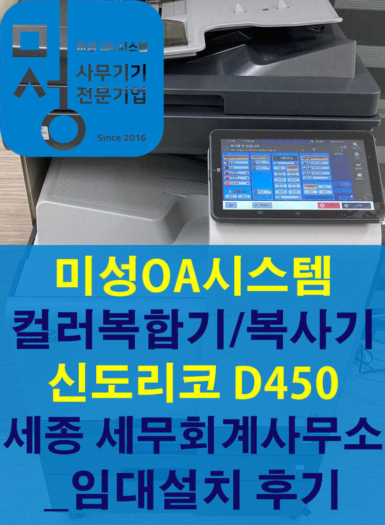 세종세무회계사무소 이미지