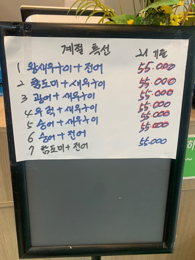 산수산 이미지