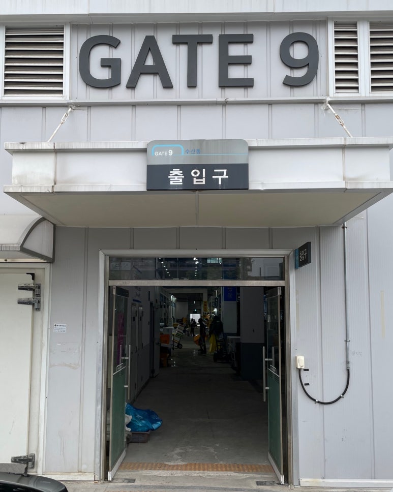 오양농수산물 이미지