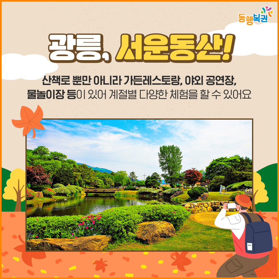 복주머니 복권판매점 이미지