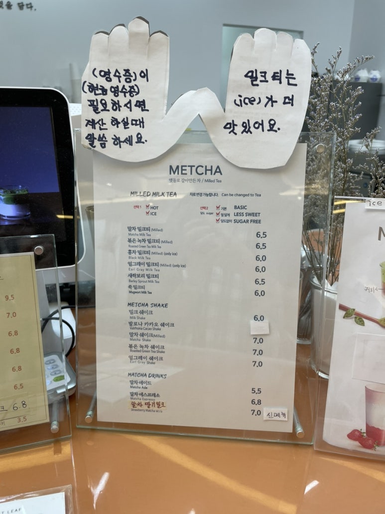 맷차 이미지