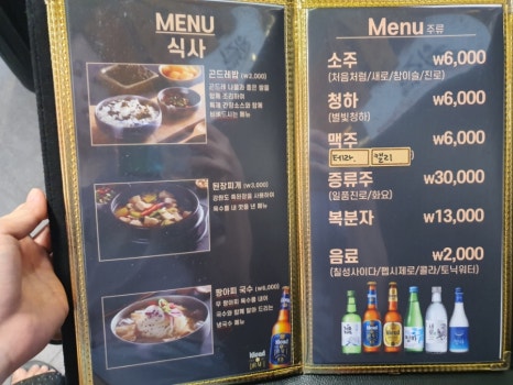 류가한우 이미지