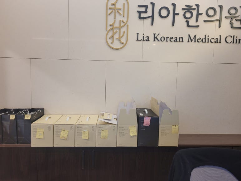 청라리아한의원 이미지