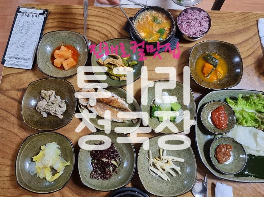 동진세탁 이미지