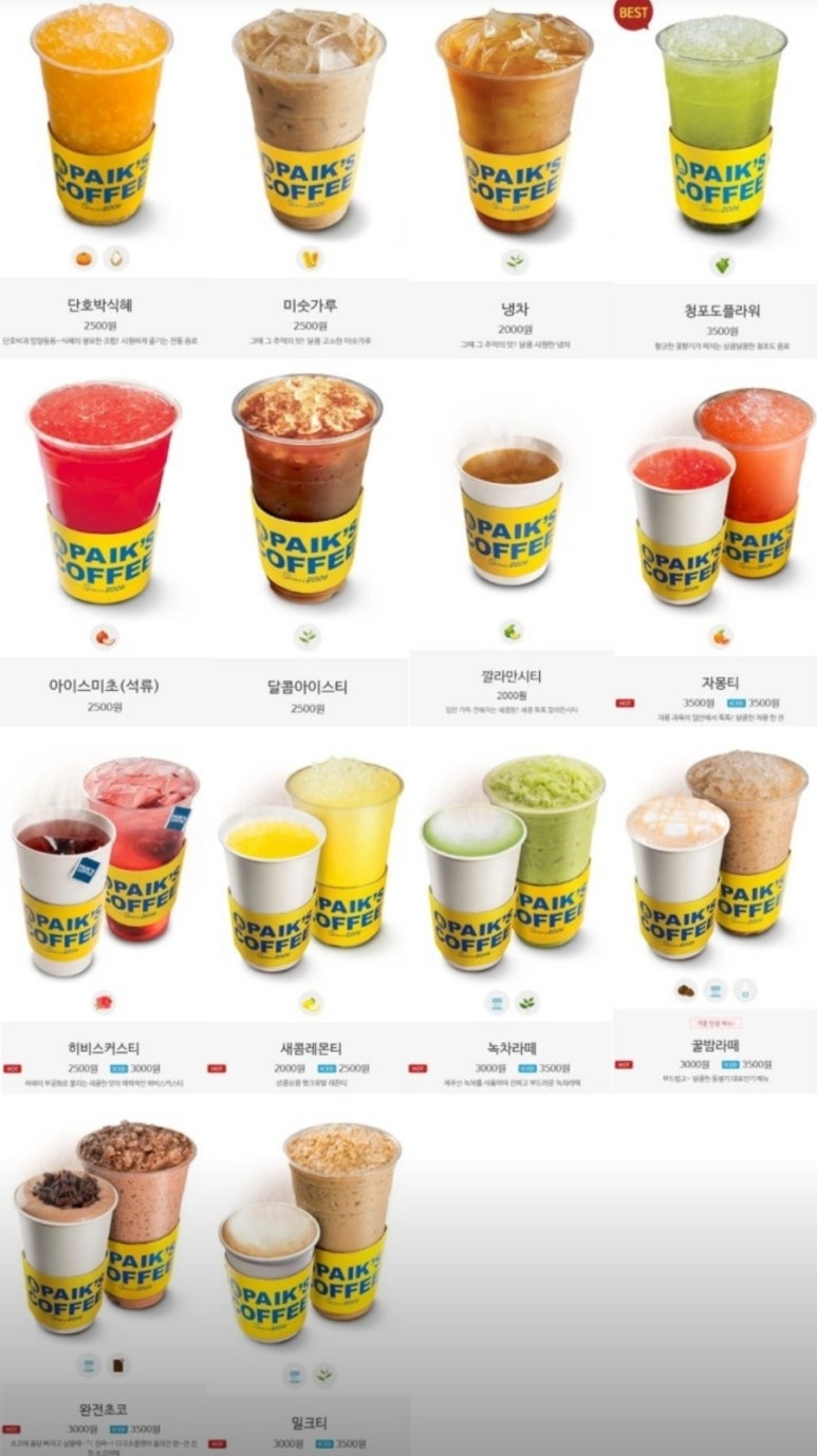 대명다방 이미지