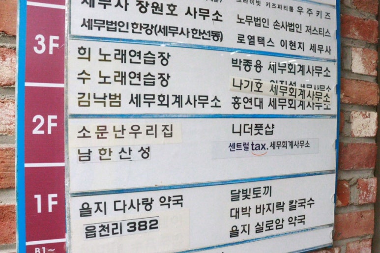 아름다운컨디셔닝 이미지
