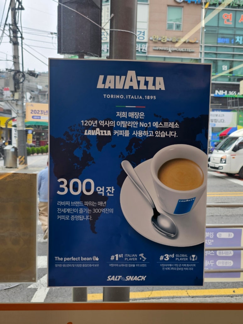 스넥앤커피 이미지