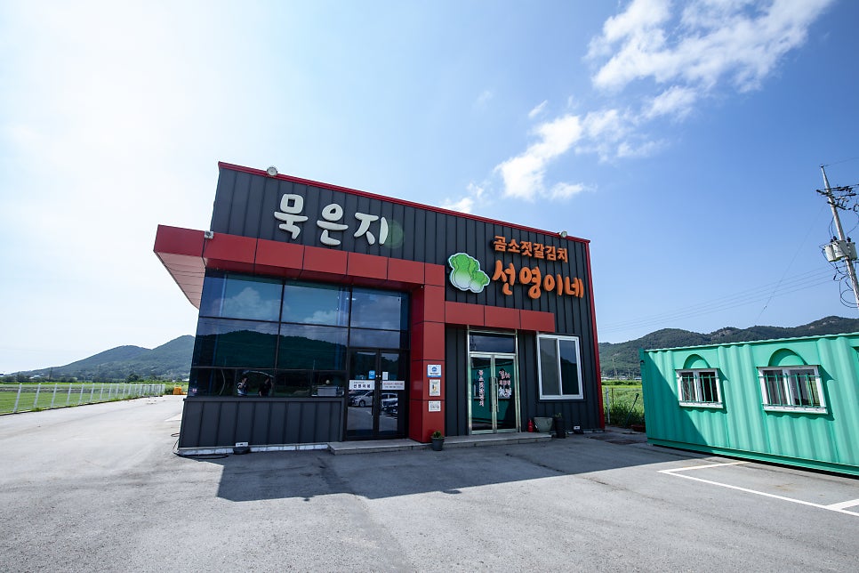 터줏대감젓갈 이미지