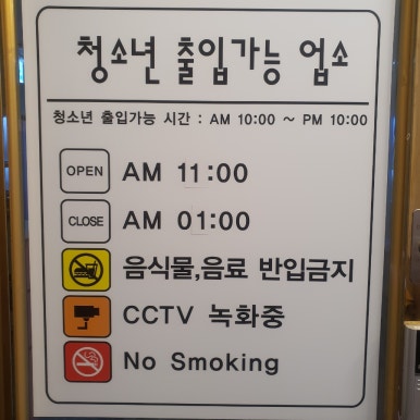 포텐코인노래연습장 이미지