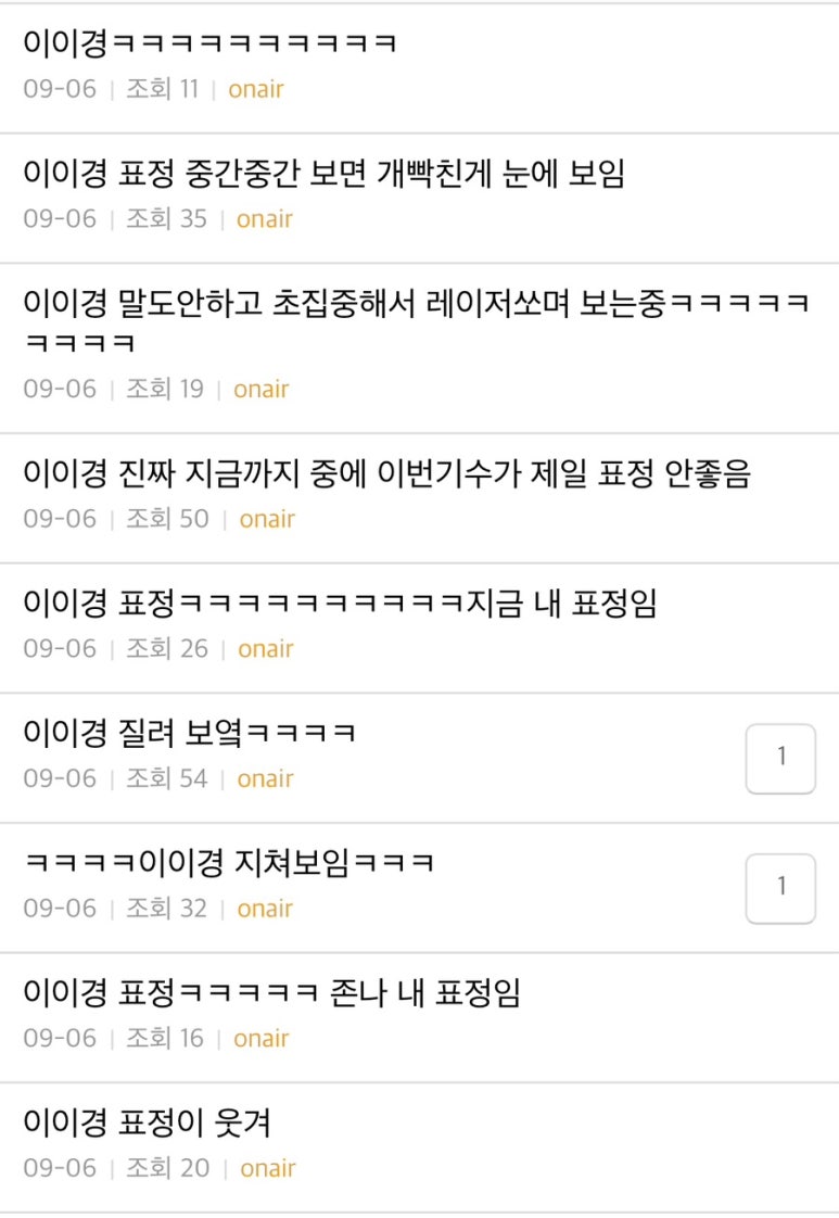 게임홀릭 이미지