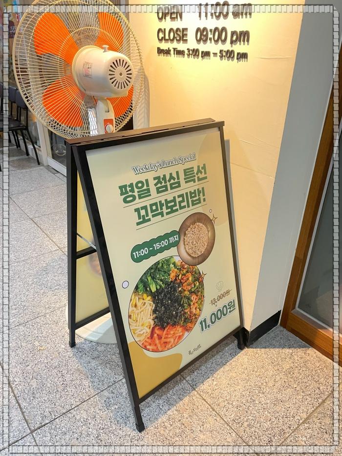두끼 영종하늘도시점 이미지
