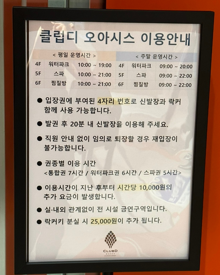 스파워터 이미지