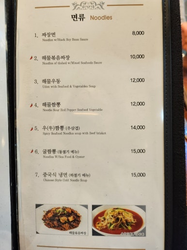 칭닌 이미지