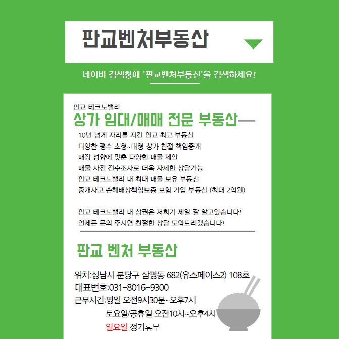 산척동수제비판교 이미지
