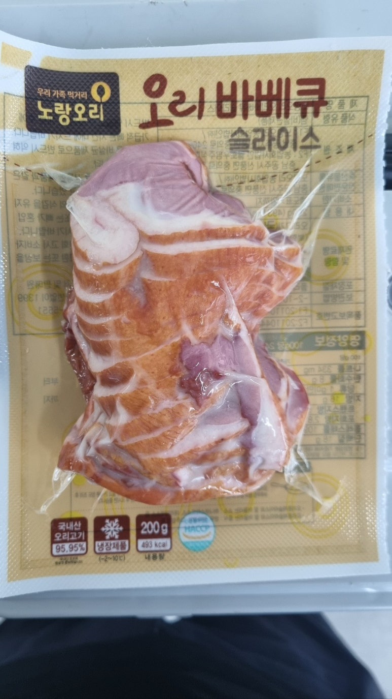 노랑오리농업회사법인(주) 이미지