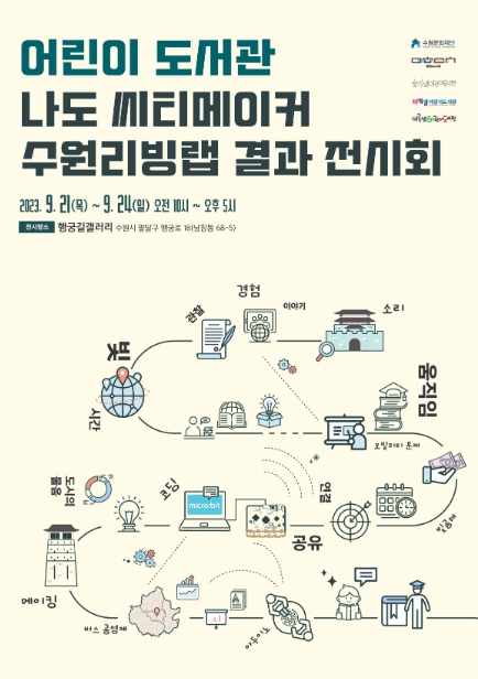 씨티겔러리 이미지