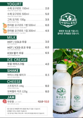 미소샌드 이미지