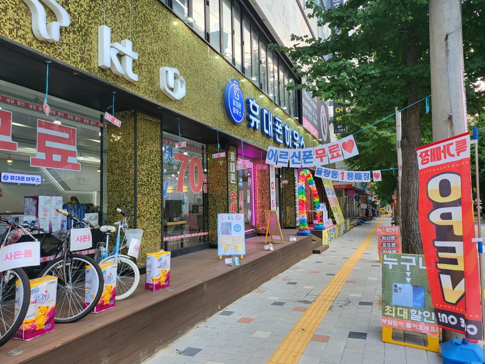 청주홈마트 이미지