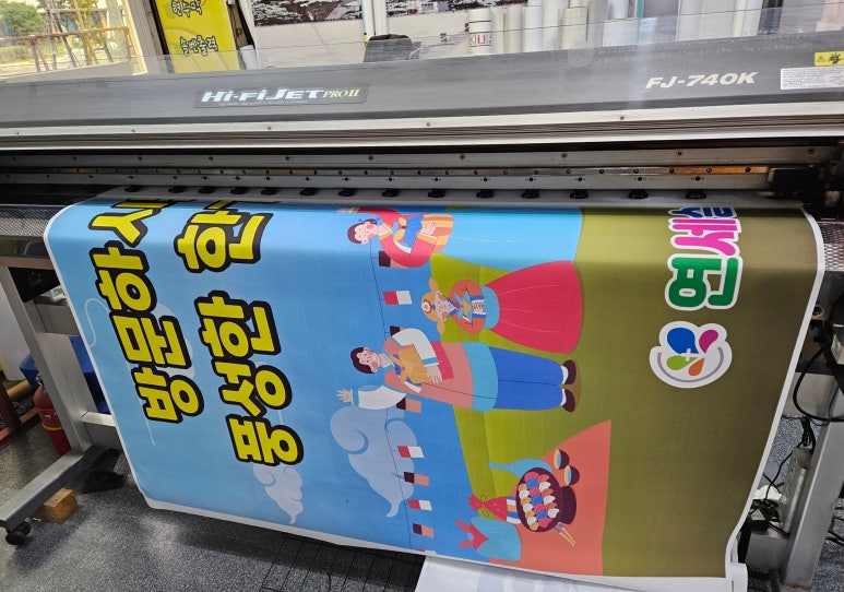 종합식육점 이미지