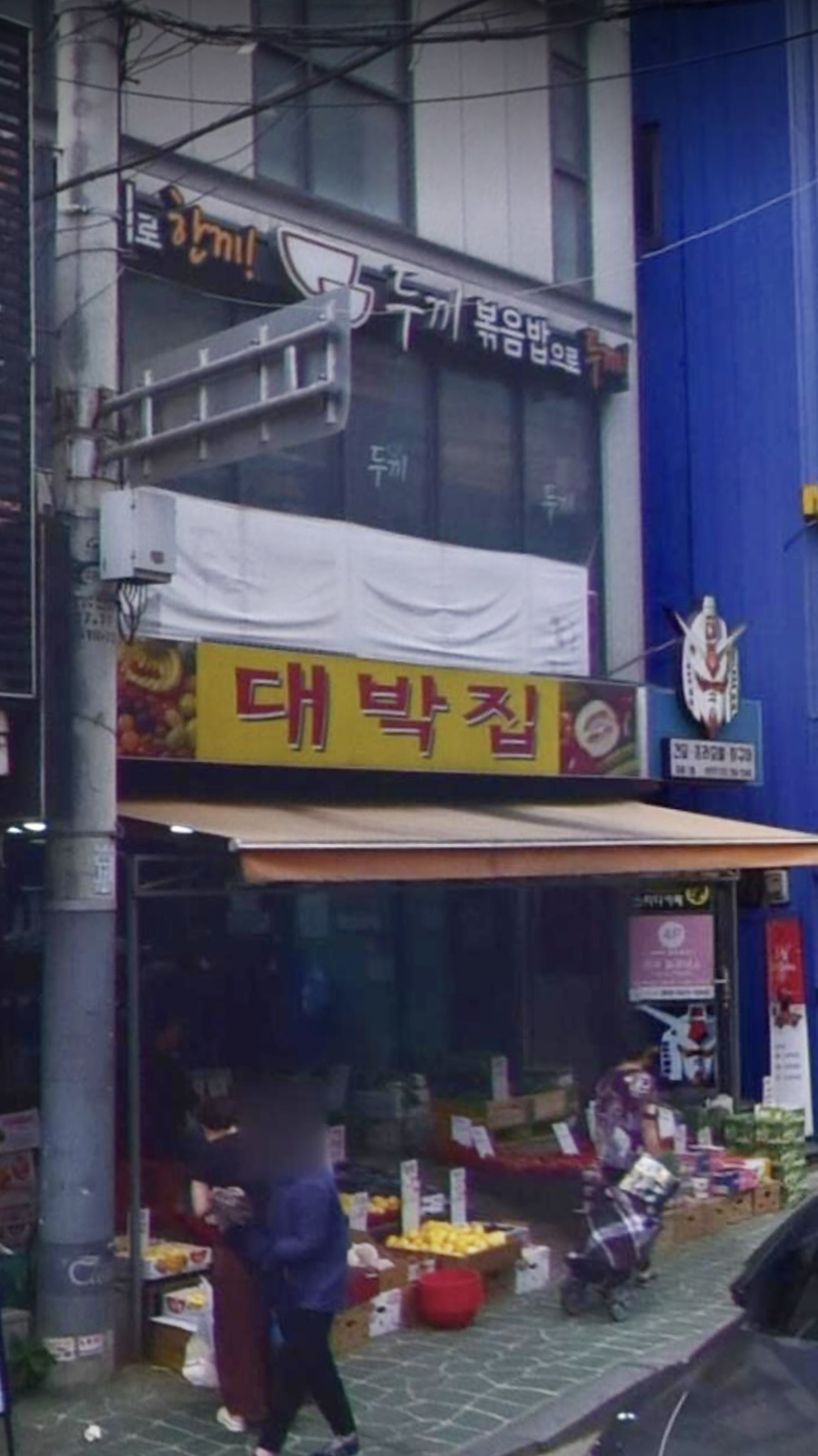 두끼광주 이미지