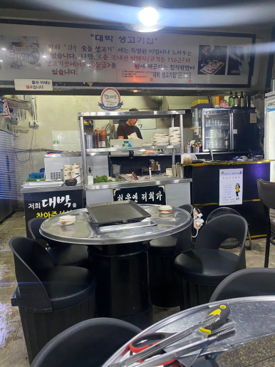 반월생고기 이미지