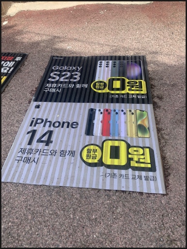 도담통신 이미지