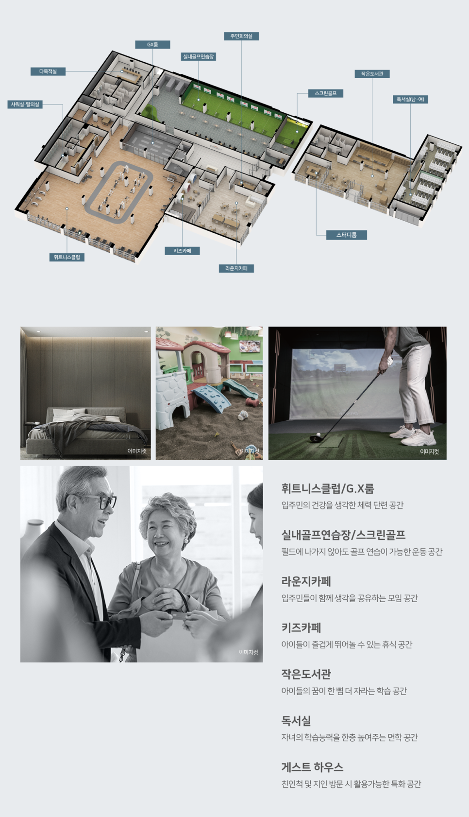 센트럴파크어린이집 이미지