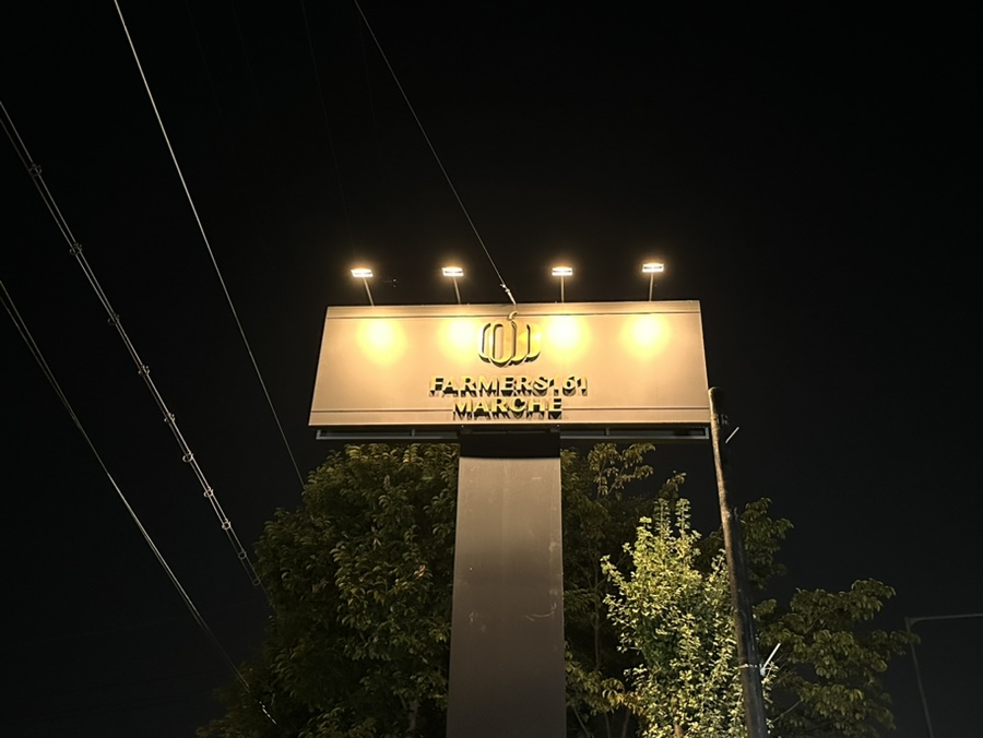 파머스마켓베지래빗804(로컬푸드파머스161마르쉐) 이미지