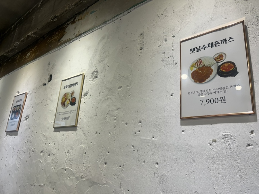 오뚝이양분식 이미지