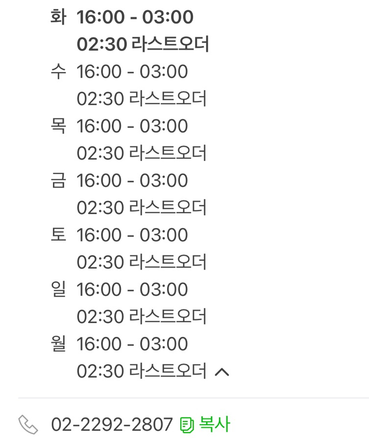 행당집 이미지