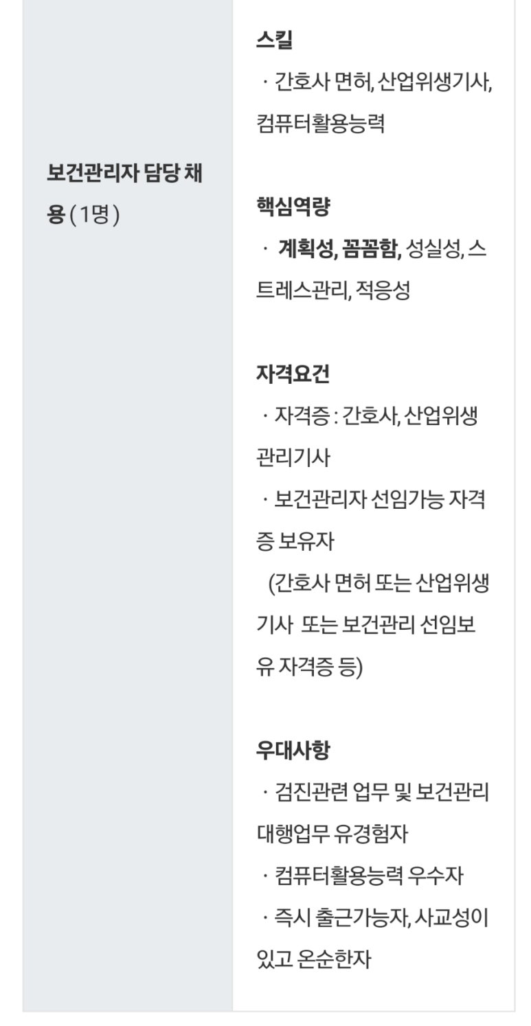 (주)맥서브 이미지