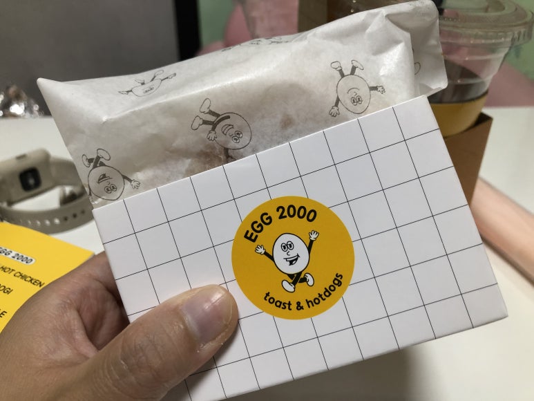에그2000광주 이미지