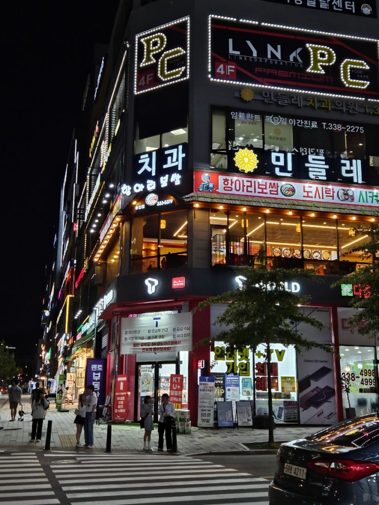 항아리보쌈 동백점 이미지