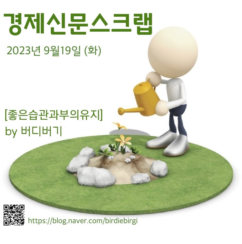 세진미래투자 이미지