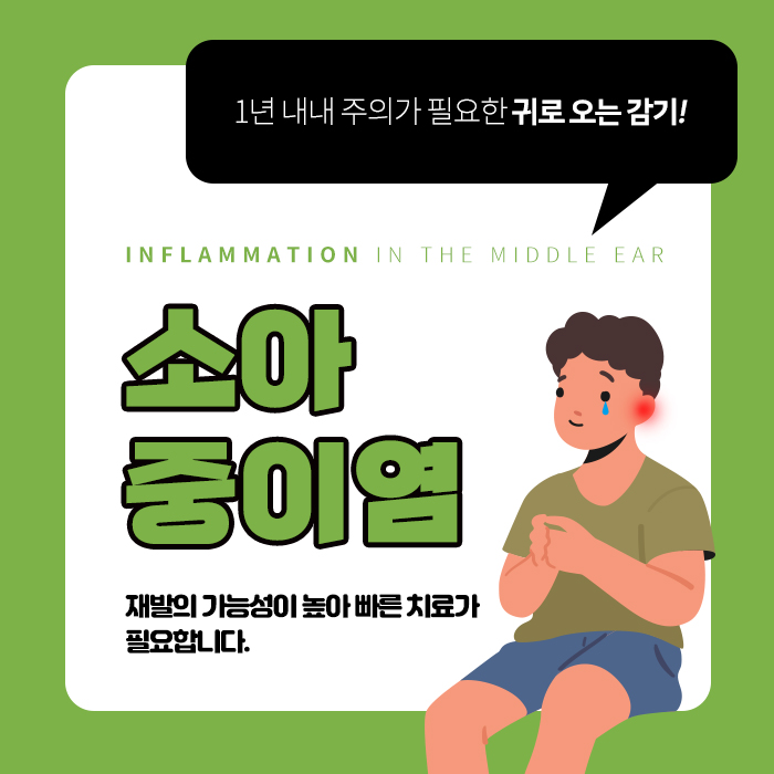 한이비인후과의원 이미지