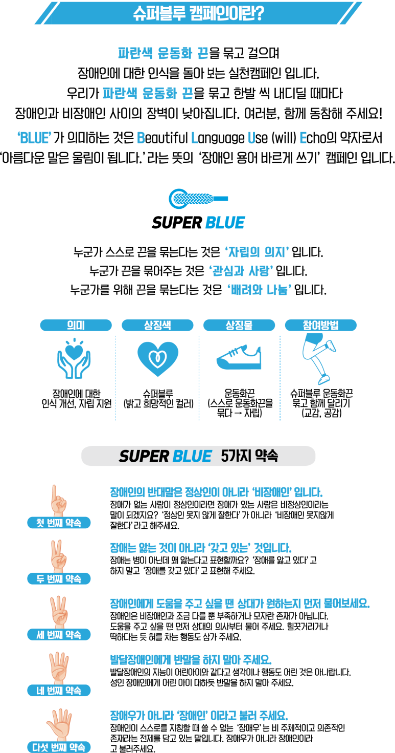 로타리슈퍼 이미지