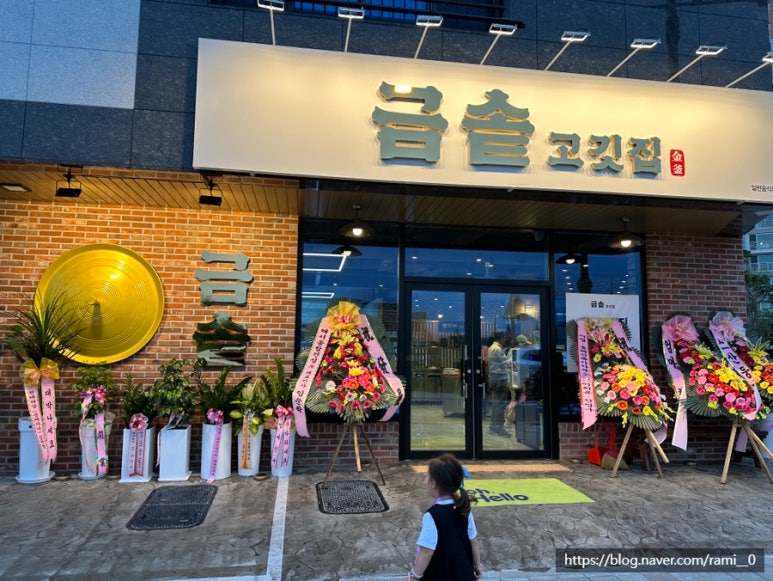 금솥 이미지