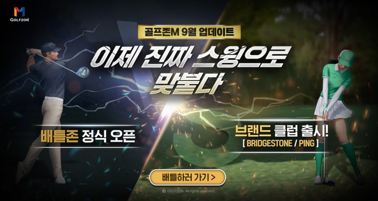 씨엠솔루션 이미지