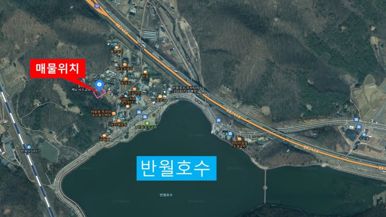 반월전원 이미지