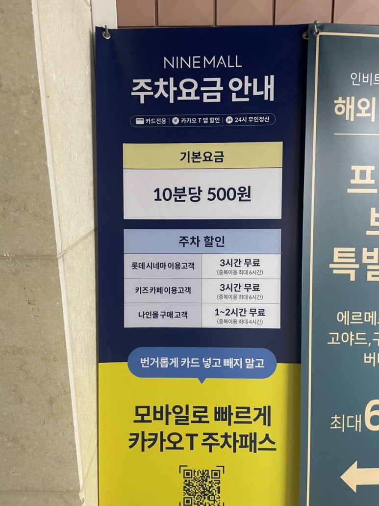 롯데시네마 제주연동 2관 이미지