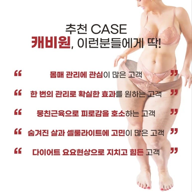 제이라인 이미지