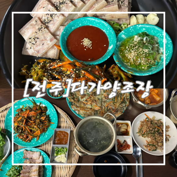 다가양조장 서신점 이미지