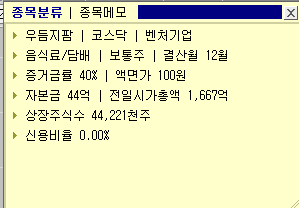 농업회사법인 하나식품(주) 이미지